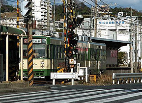 広電井口駅